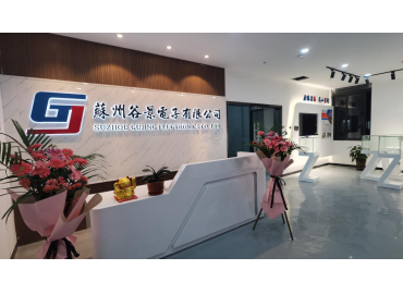 谷景磁環(huán)電感線(xiàn)圈在電源產(chǎn)品上的升級(jí)應(yīng)用案例分享